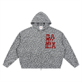 Basileia - Leopard Print Zip Up